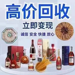 浪卡子县购物卡回收站