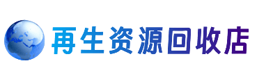 浪卡子县购物卡回收站