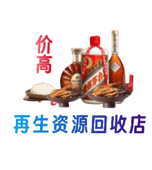 浪卡子县购物卡回收站