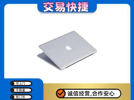 浪卡子县回收旧电脑