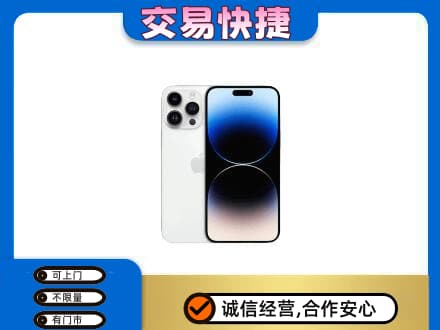 浪卡子县回收旧手机
