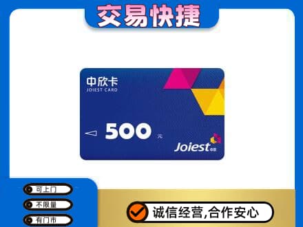 浪卡子县回收中欣卡
