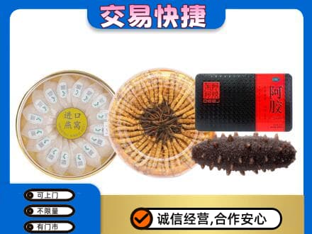 浪卡子县礼品回收.jpg