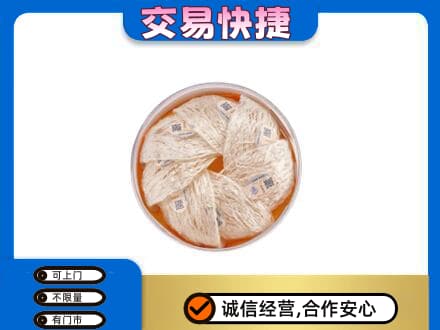 浪卡子县高价回收燕窝