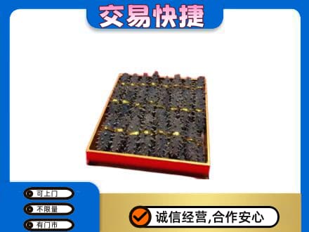 浪卡子县礼品回收海参礼盒.jpg