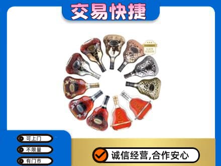 浪卡子县洋酒回收XO.jpg