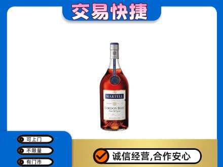 浪卡子县洋酒回收马爹利蓝带.jpg