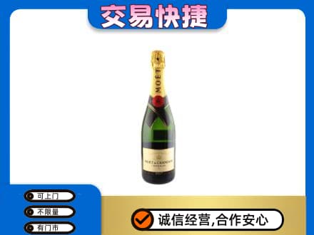 浪卡子县洋酒回收名仕.jpg