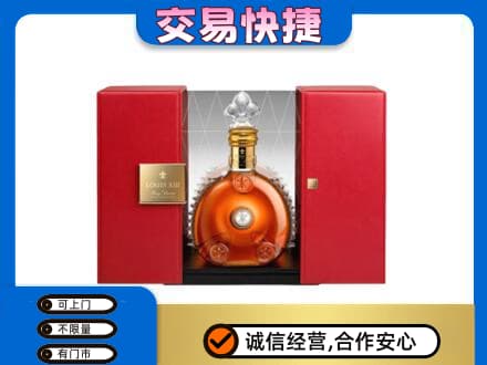 浪卡子县洋酒回收路易十三摆件.jpg