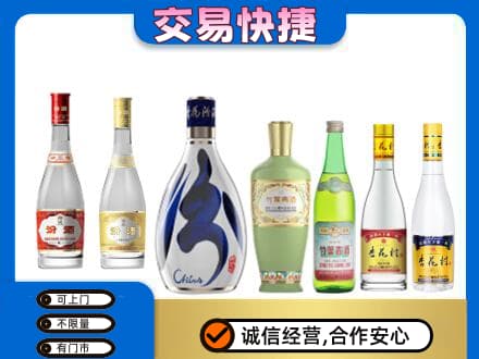 浪卡子县名酒回收杏花村汾酒.jpg