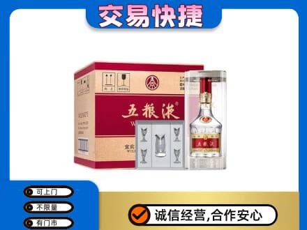 浪卡子县名酒回收五粮液原件.jpg