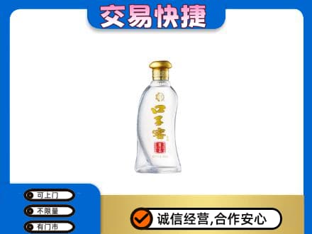 浪卡子县名酒回收口子窖.jpg