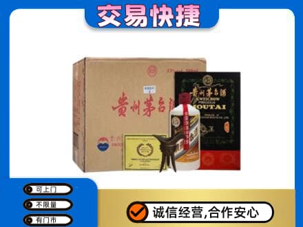 浪卡子县茅台回收珍品茅台.jpg