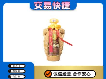 浪卡子县茅台回收年份酒瓶.jpg