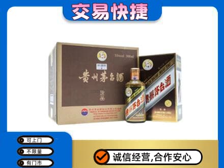 浪卡子县茅台回收彩釉珍品.jpg